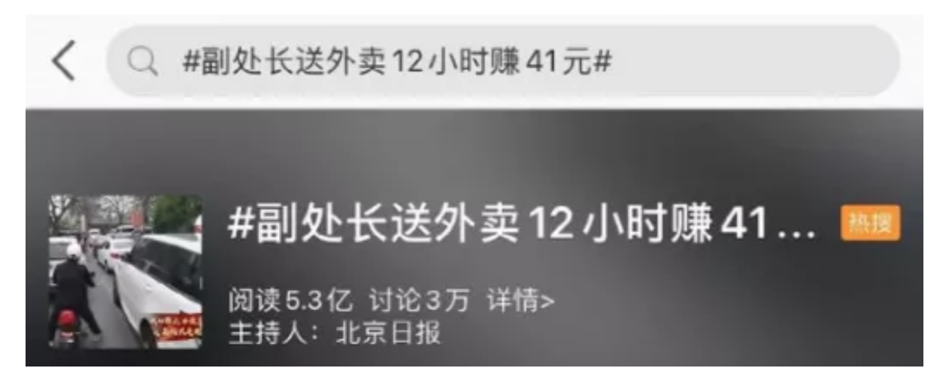 截屏2021-08-04 下午3.39.51.png