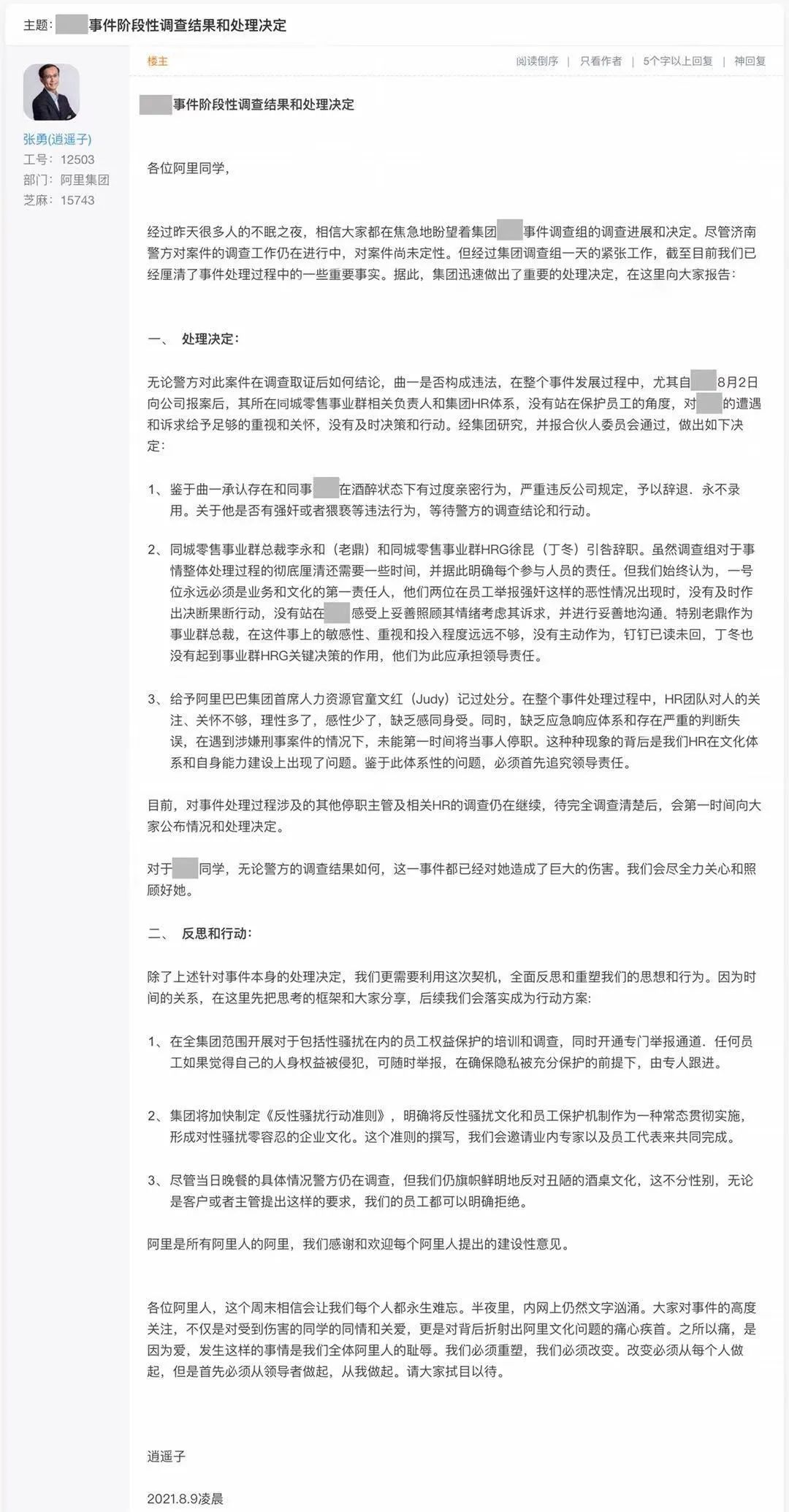 562f6424abd5982f381eefb9cc83f5d9.jpg