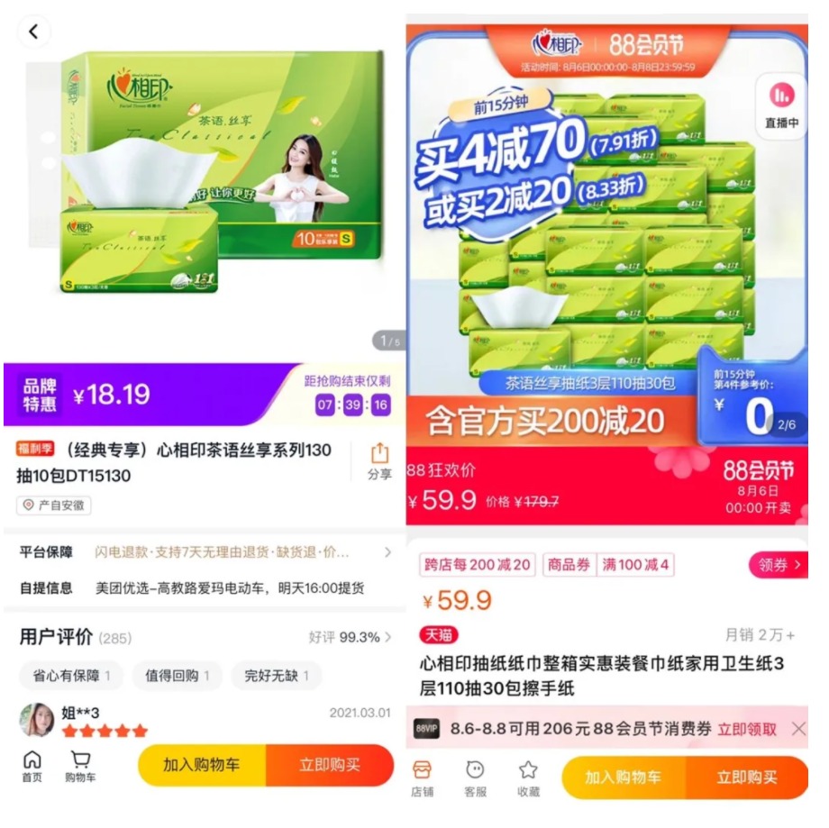 网页捕获_11-8-2021_103944_mp.weixin.qq.com.jpeg
