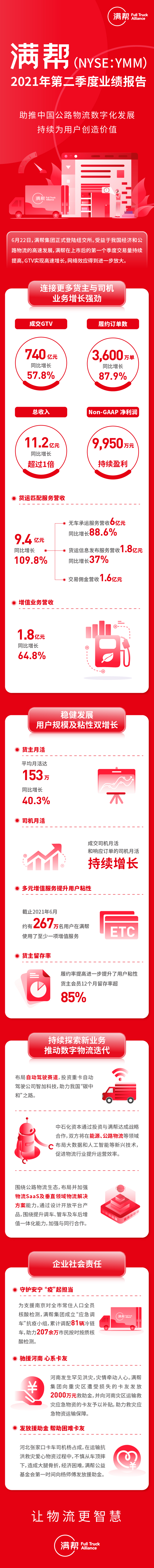 微信图片_20210811104638.jpg