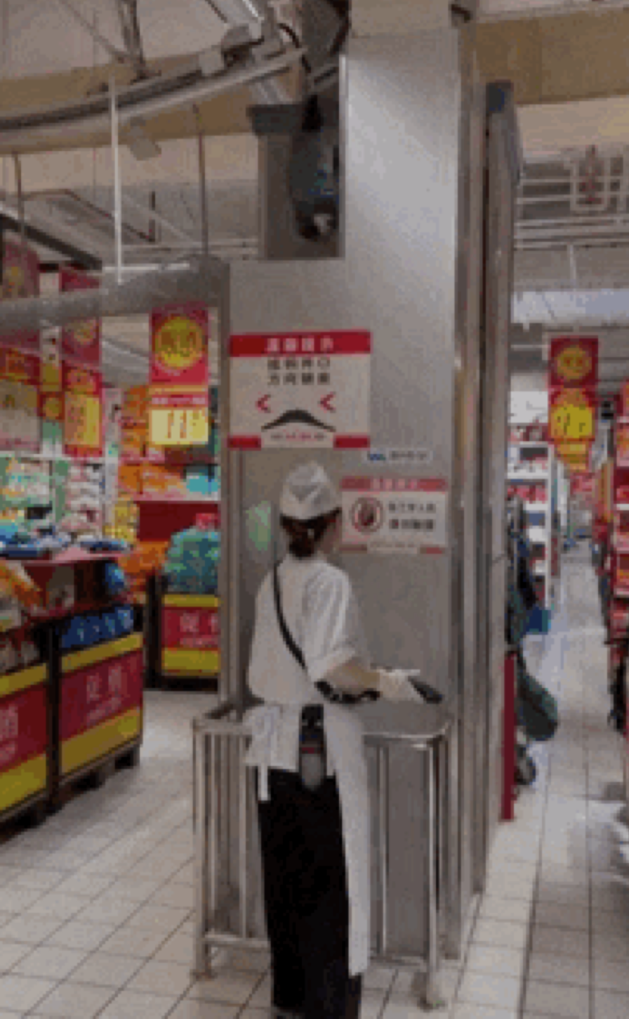 截屏2021-08-16 下午12.03.19.png