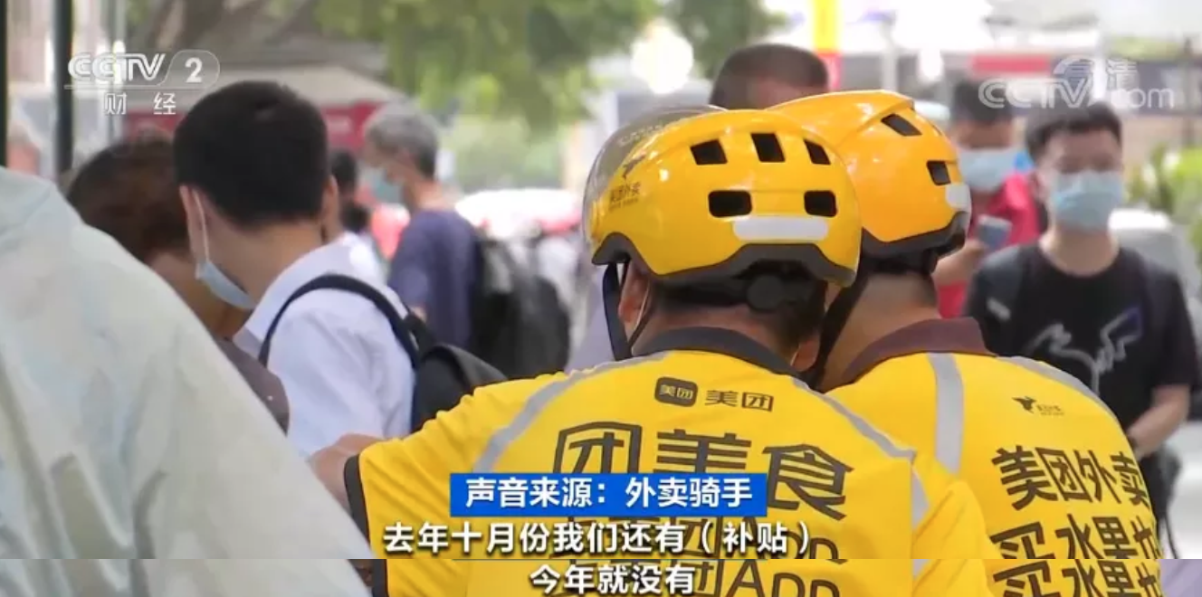 截屏2021-08-30 下午1.52.00.png