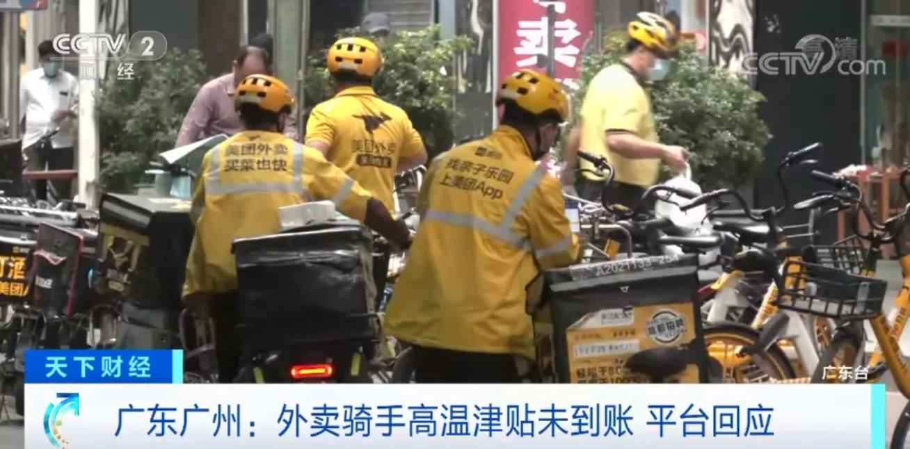 截屏2021-08-30 下午1.52.36.png
