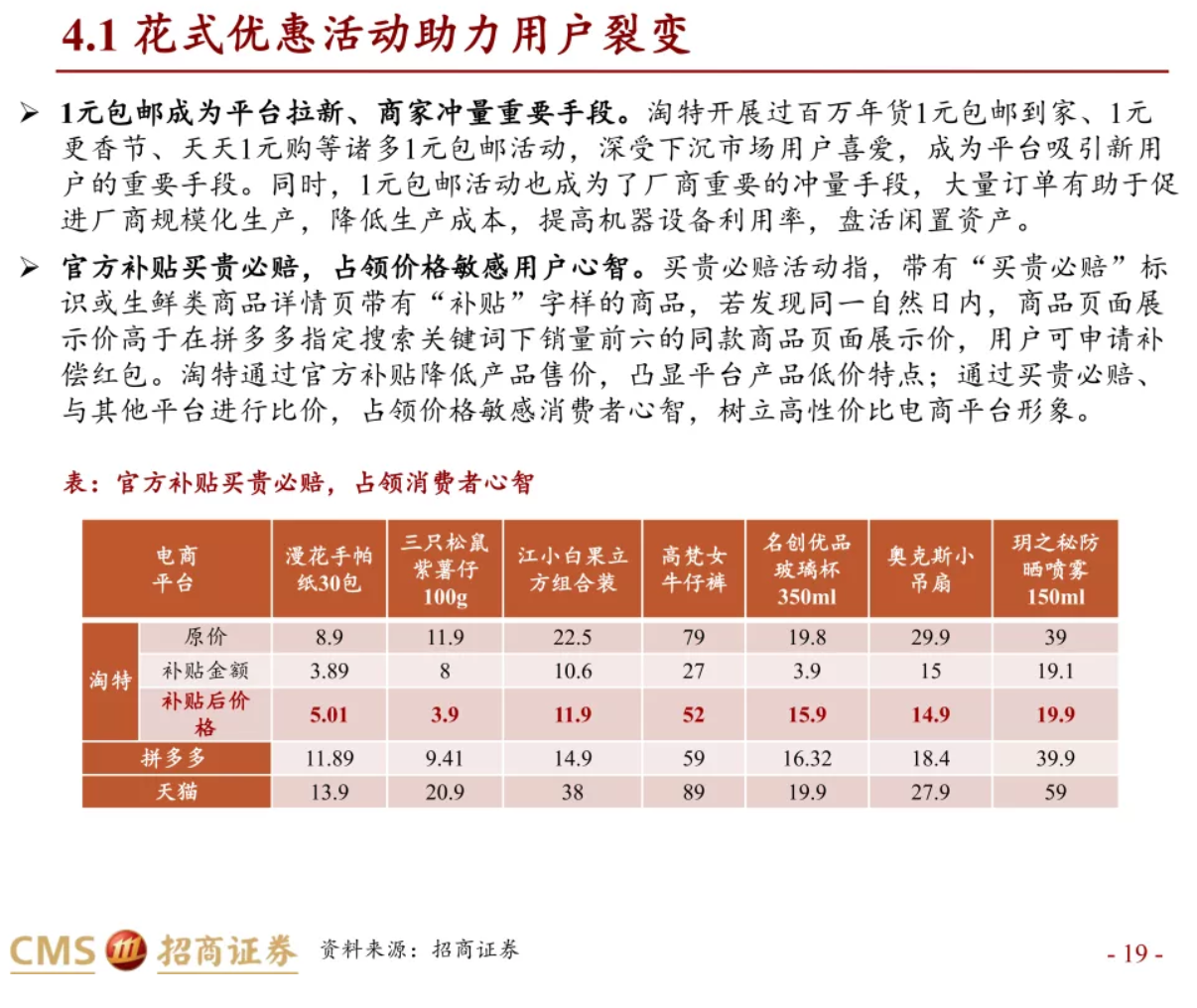 截屏2021-08-30 下午2.06.55.png