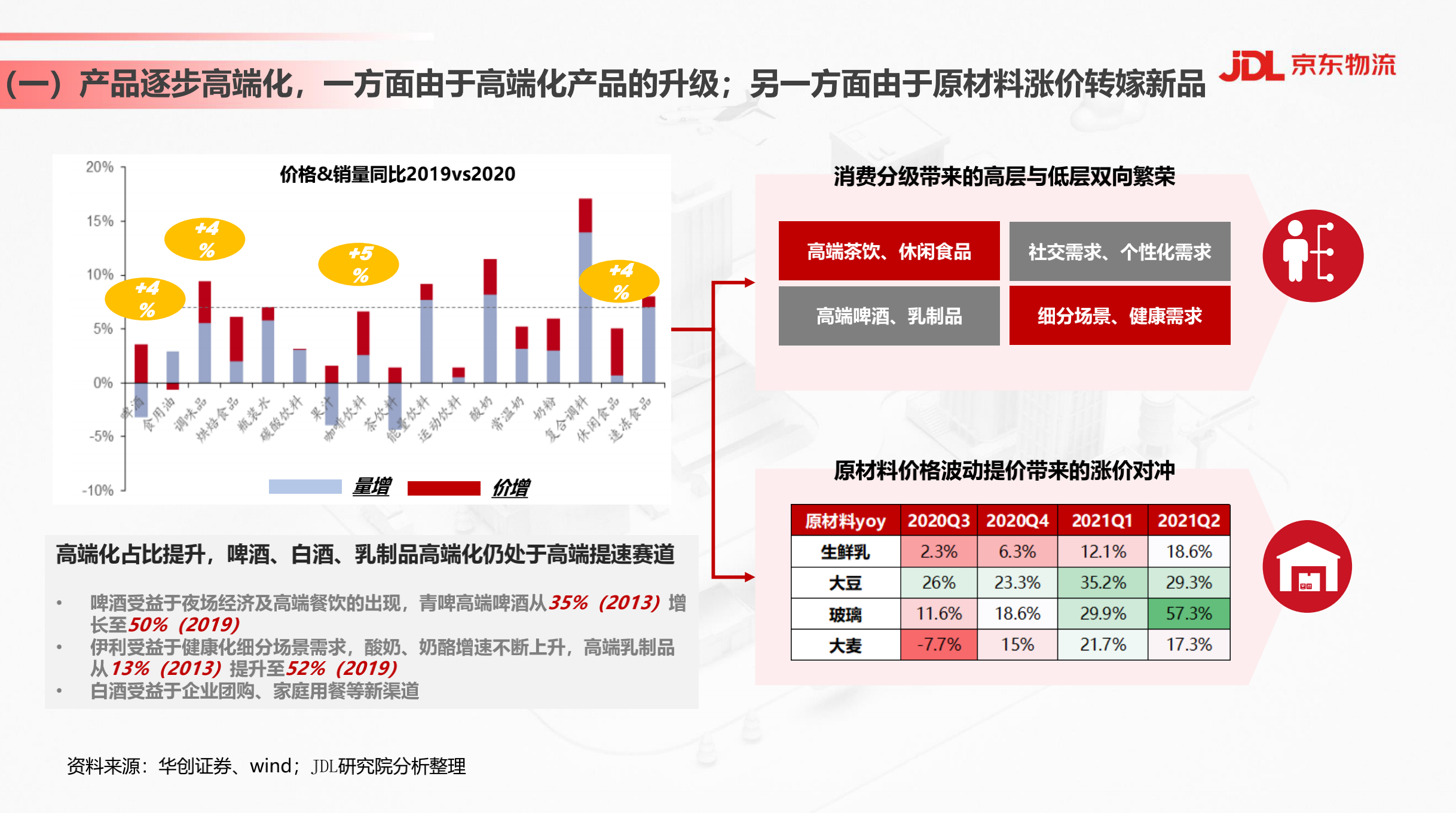 截屏2021-08-30 下午5.36.45.png