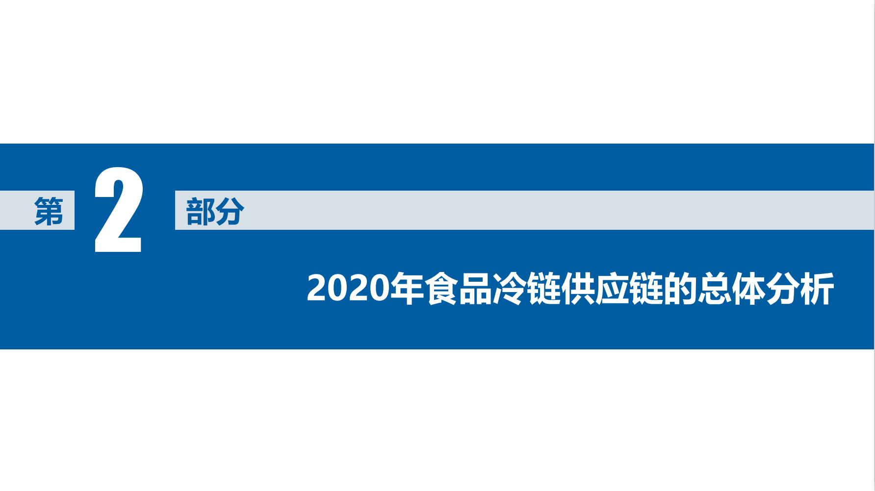 截屏2021-09-01 下午6.59.46.png