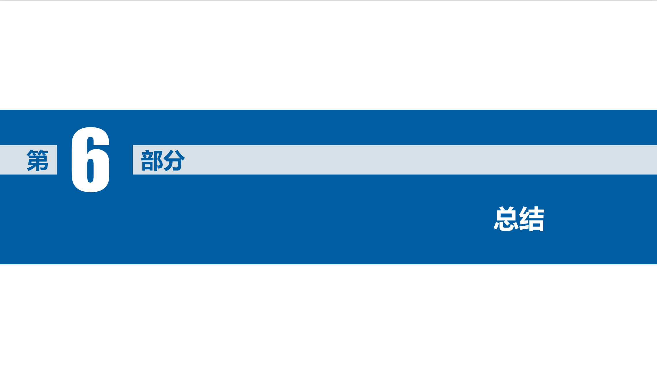 截屏2021-09-01 下午7.18.17.png