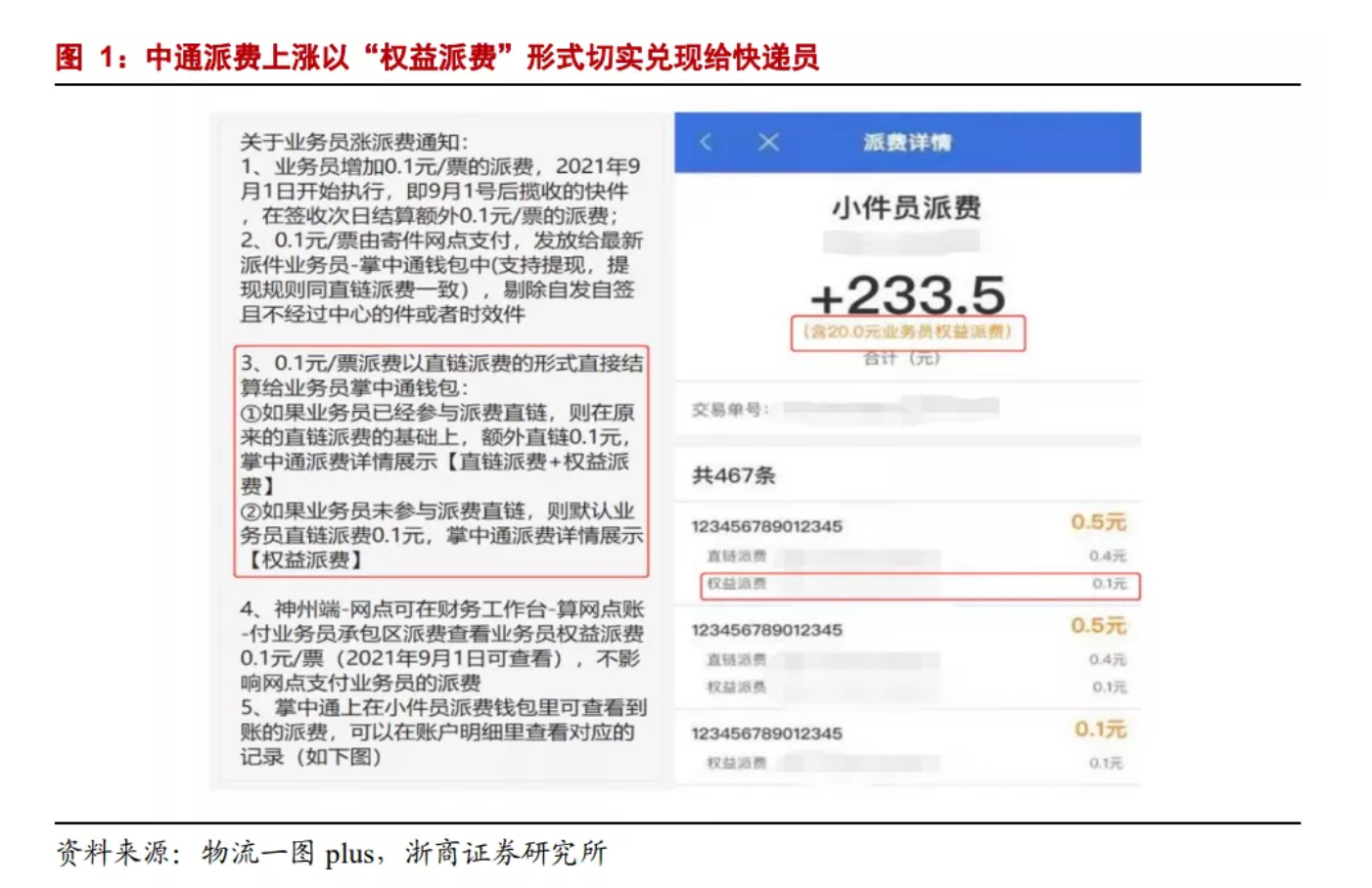 截屏2021-09-14 上午11.06.31.png