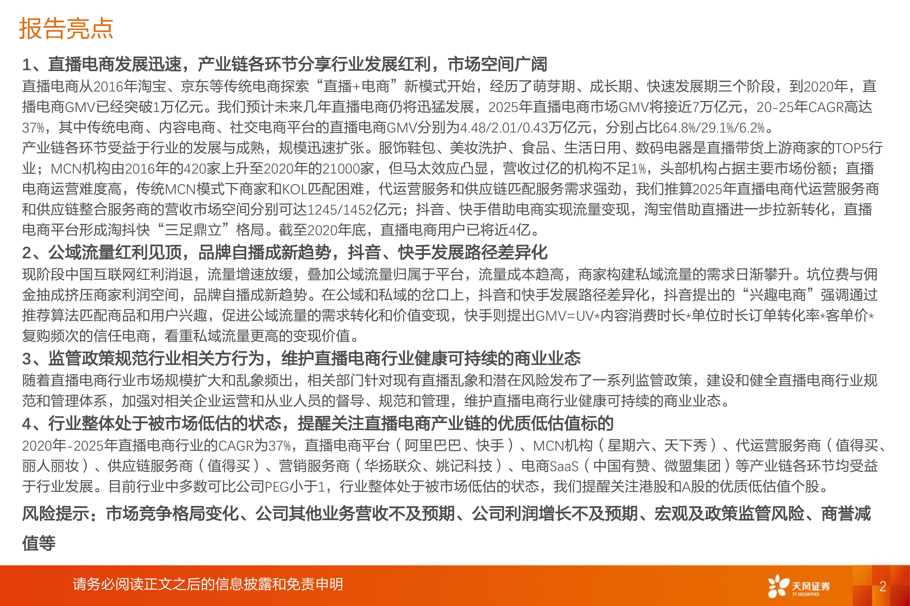 page-00002.jpg