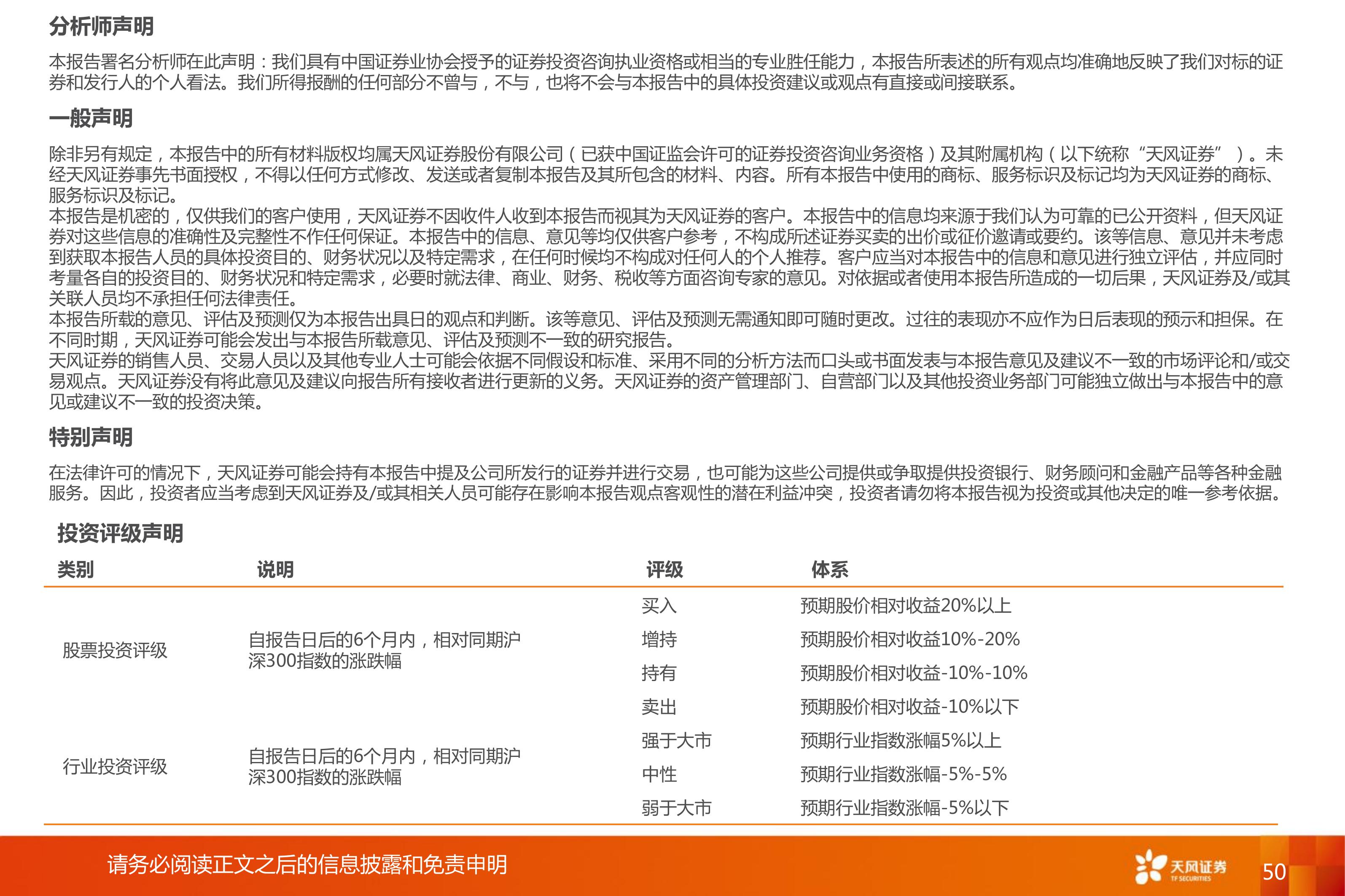 page-00050.jpg