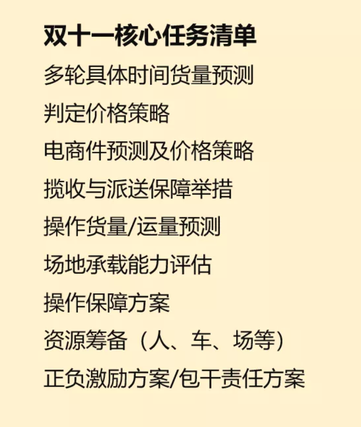 截屏2021-10-27 下午12.16.31.png