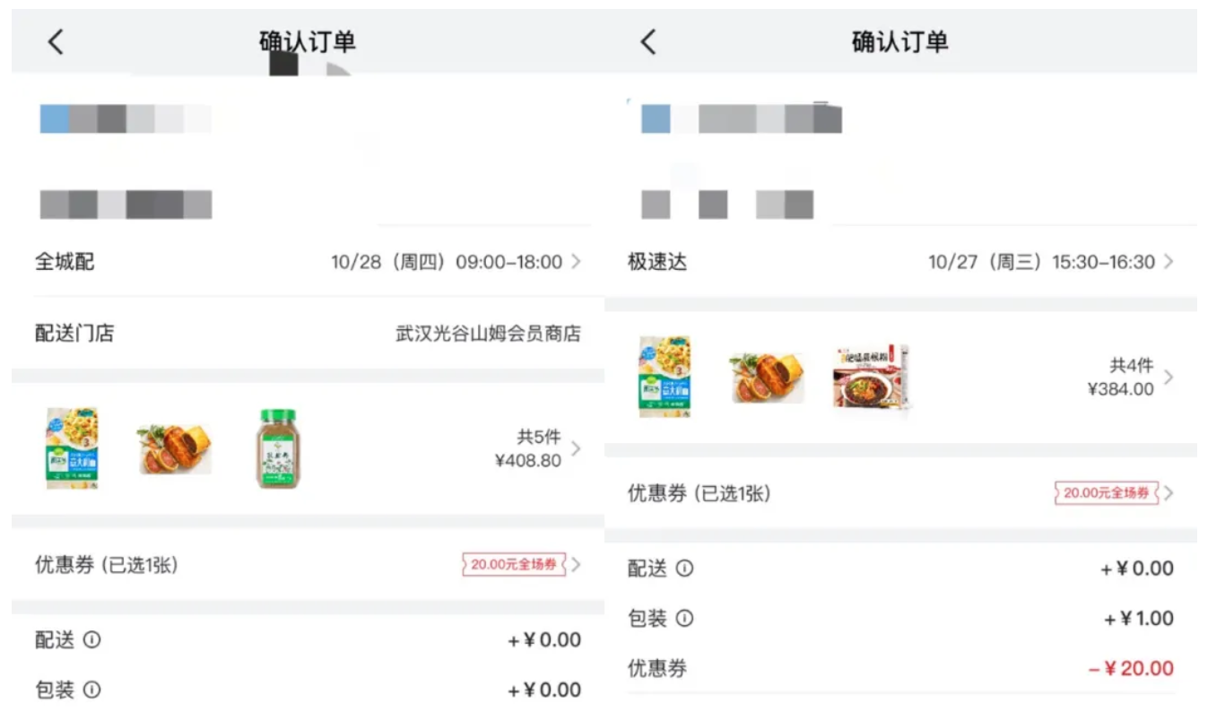 截屏2021-10-29 上午11.13.59.png