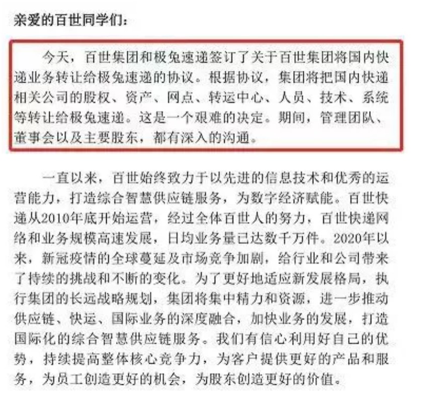 网页捕获_3-11-2021_103422_mp.weixin.qq.com.jpeg