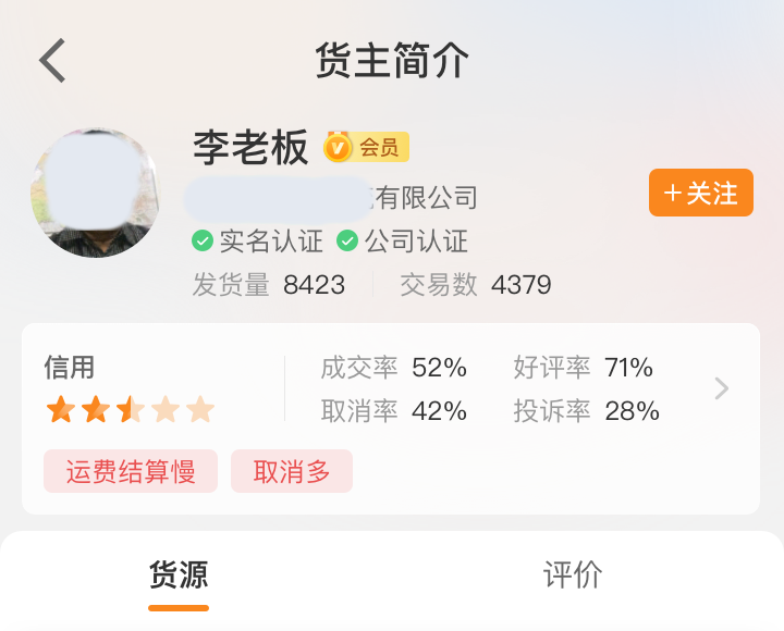 02备份 8.png