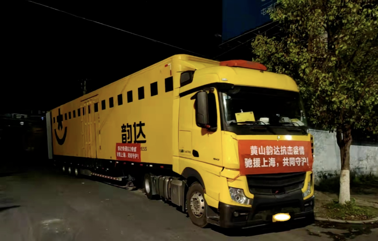 屏幕快照 2022-04-02 下午8.45.01.png