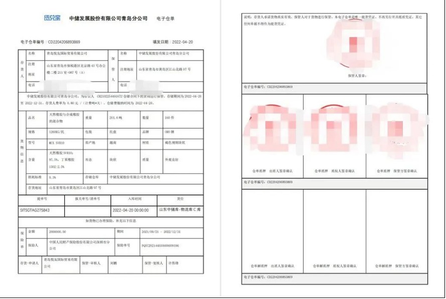 网页捕获_25-4-2022_104025_mp.weixin.qq.com.jpeg