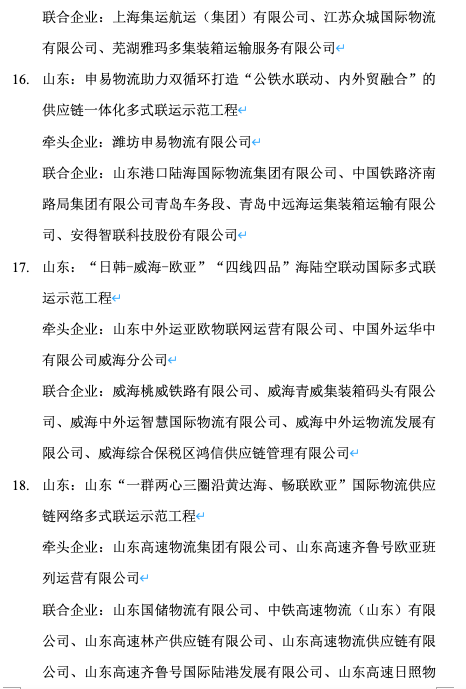 屏幕快照 2022-11-17 下午2.33.53.png