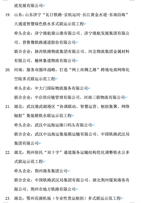 屏幕快照 2022-11-17 下午2.34.03.png