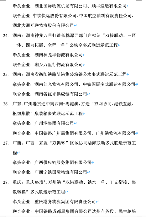屏幕快照 2022-11-17 下午2.34.15.png