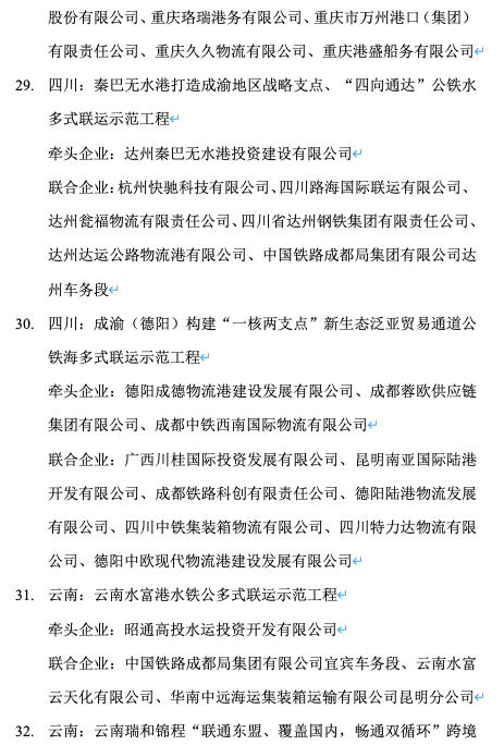 屏幕快照 2022-11-17 下午2.34.25.png