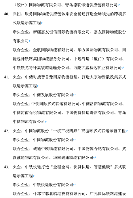 屏幕快照 2022-11-17 下午2.35.03.png