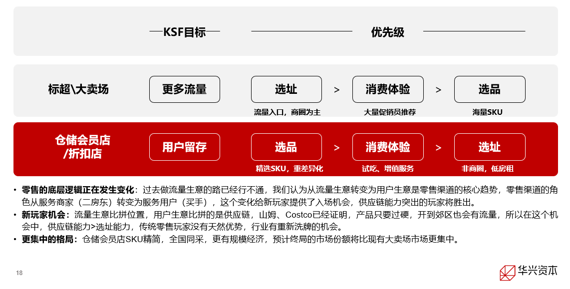 微信图片_20221203113743.png