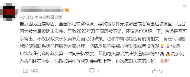 微信图片_20221205115206.png