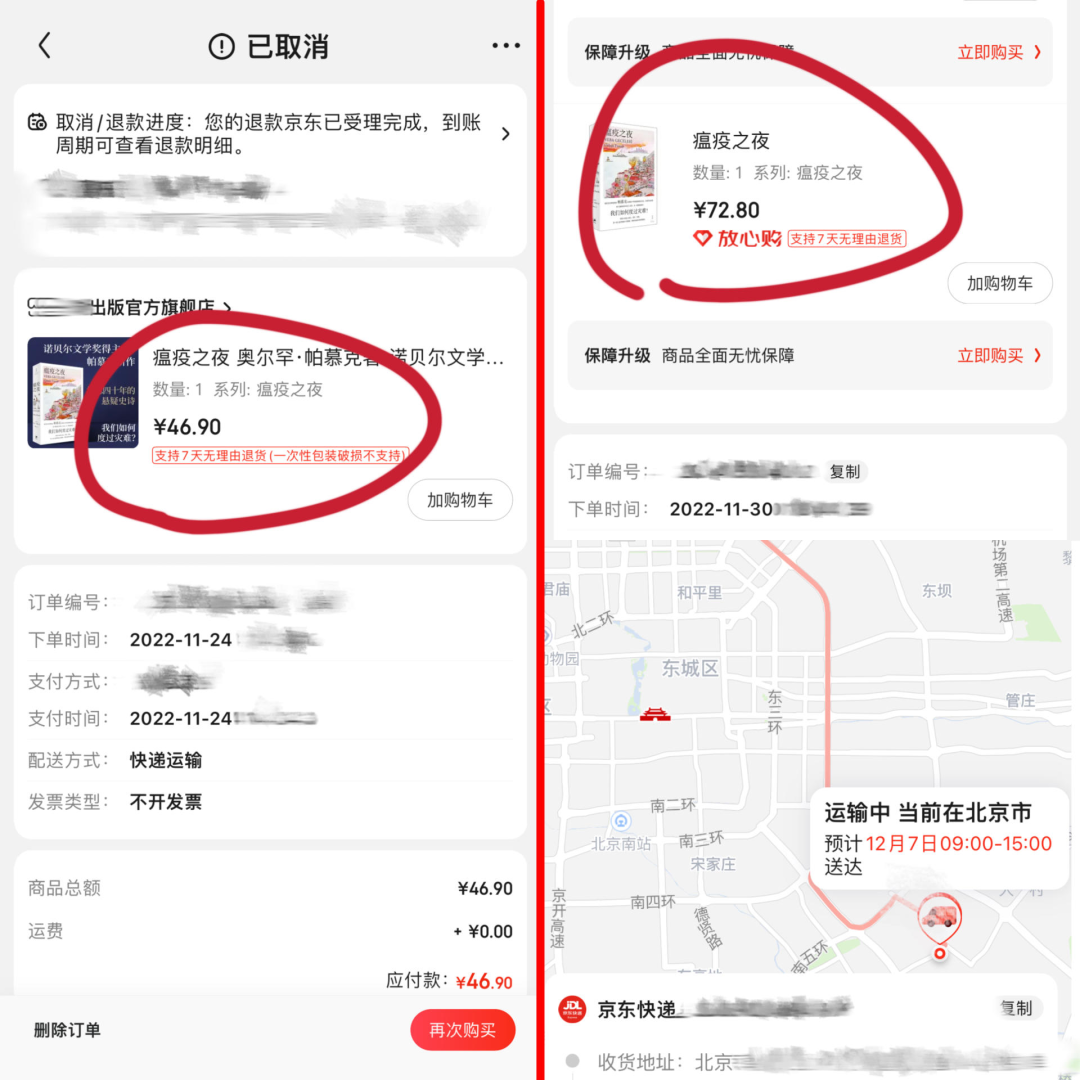 微信图片_20221205115211.png