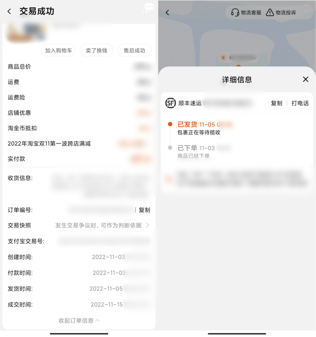 微信图片_20221205115213.png