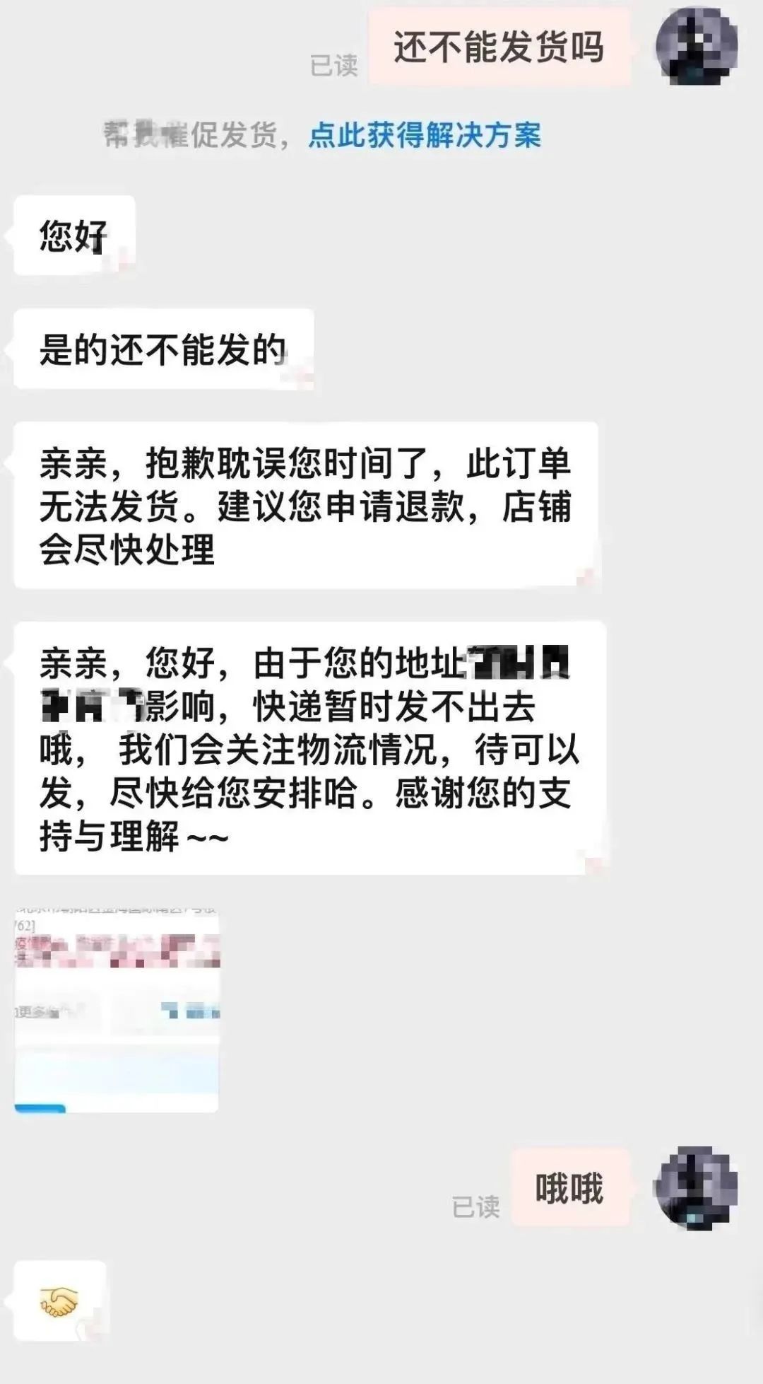 微信图片_20221205115215.jpg