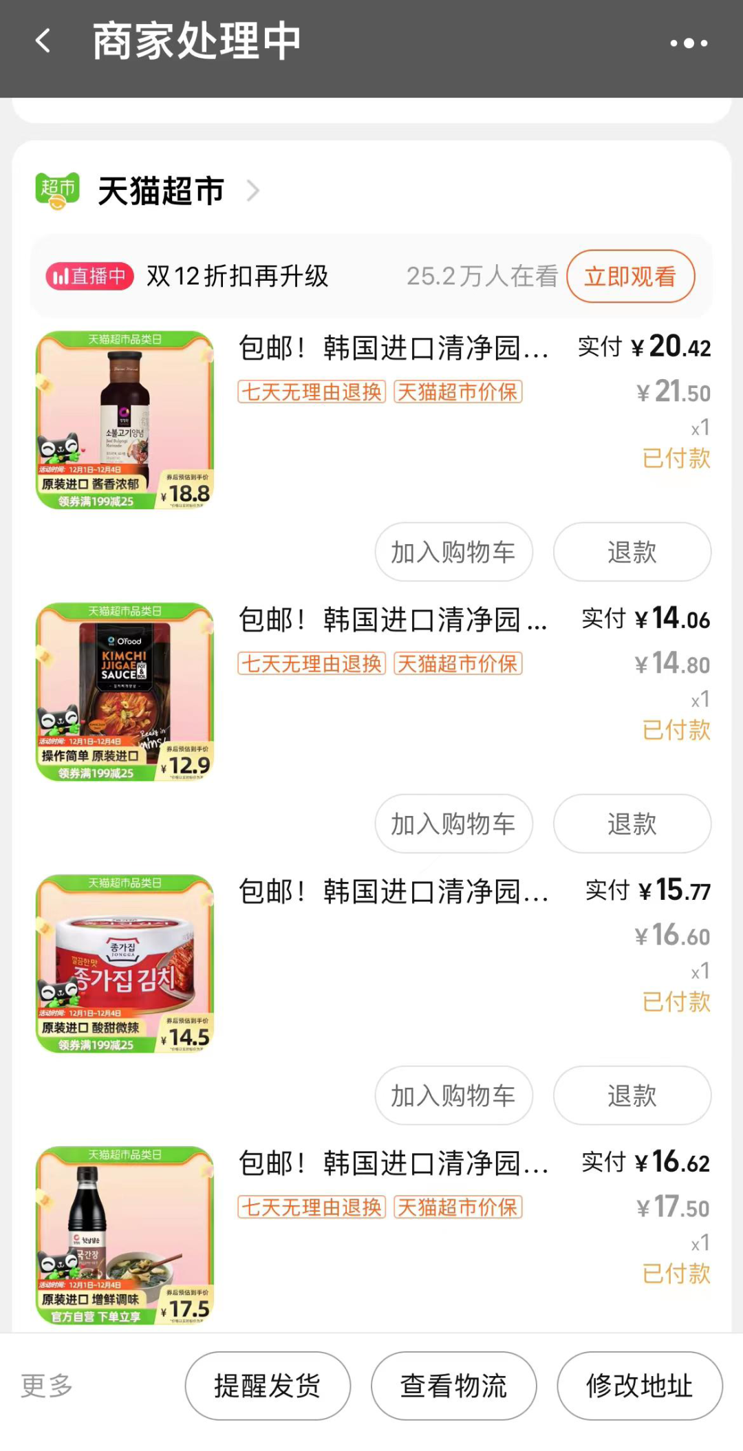 微信图片_20221205115219.png
