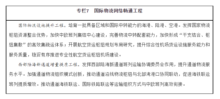 微信图片_20221216124040.png