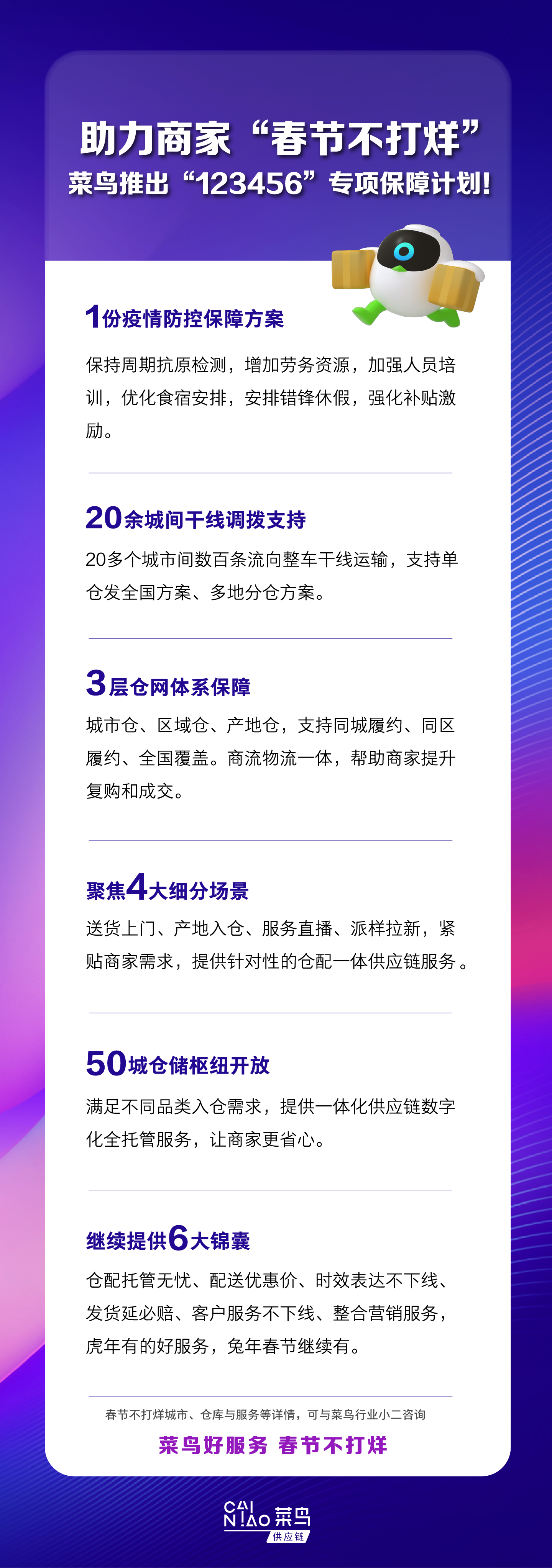 63abf28002e28.png WechatIMG745.png