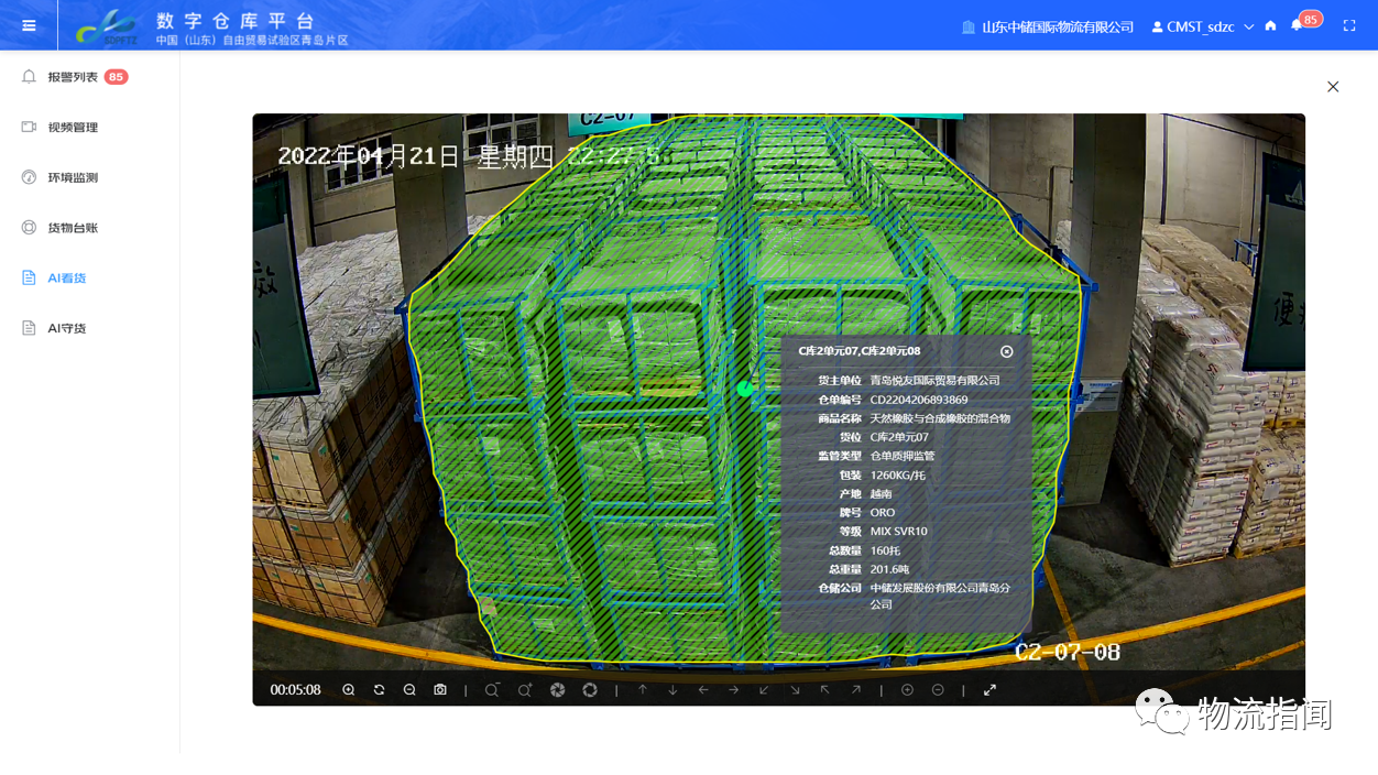 微信图片_20230113101239.png