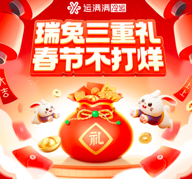 屏幕快照 2023-01-18 下午3.32.59.png
