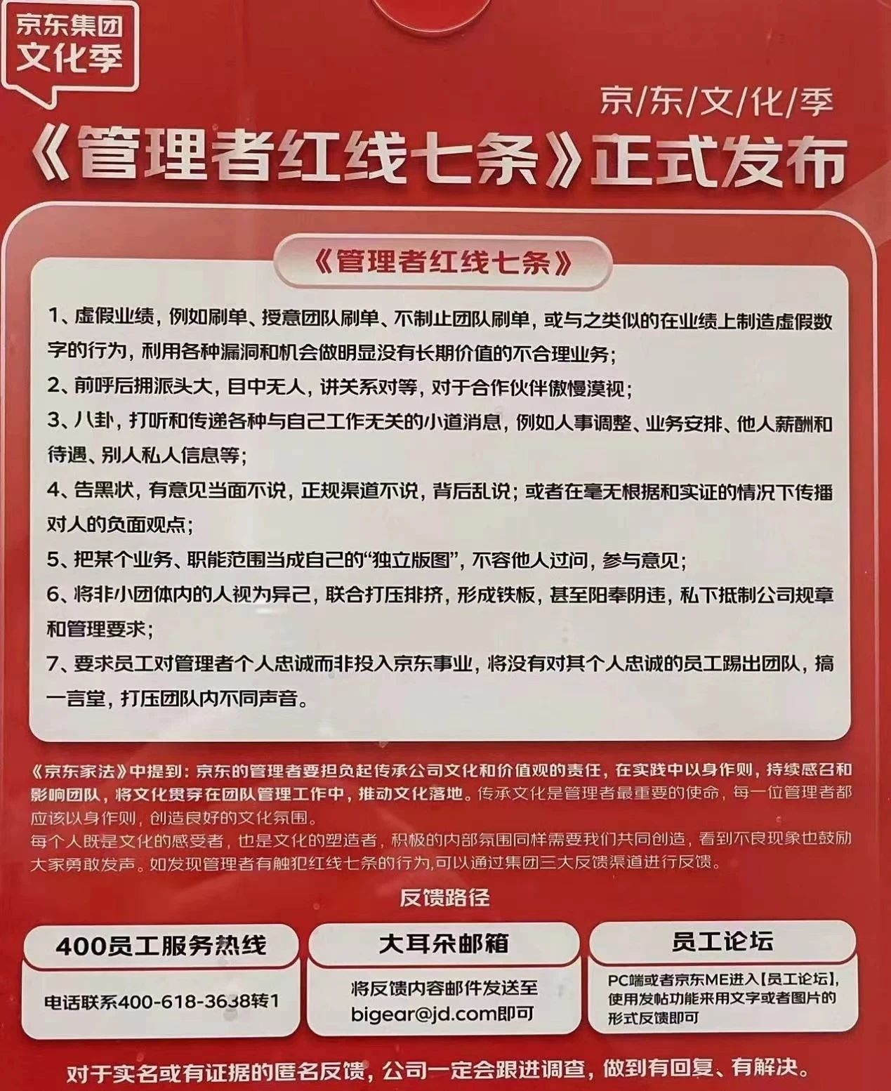 微信图片_20230202193210.jpg