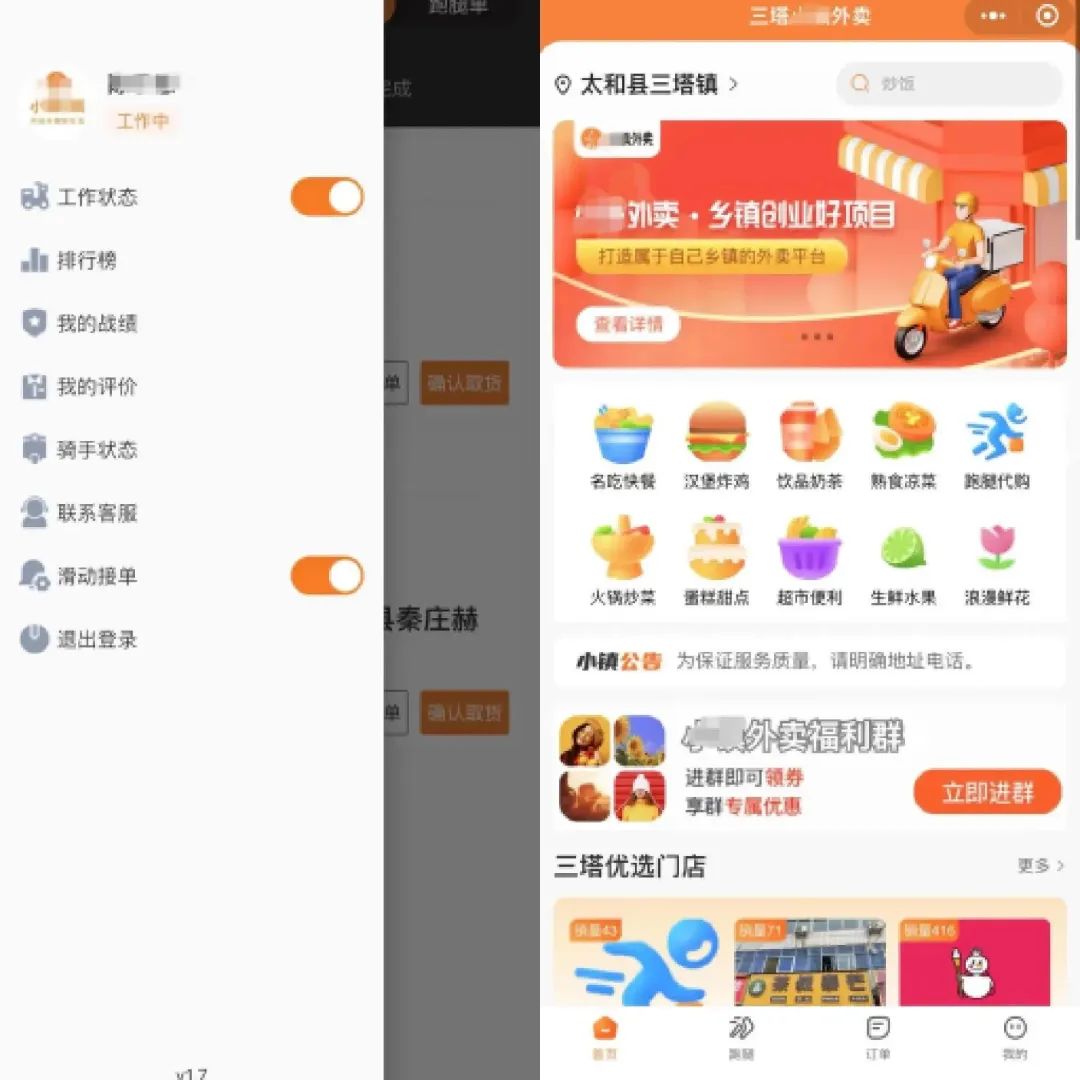 微信图片_20230207154217.jpg