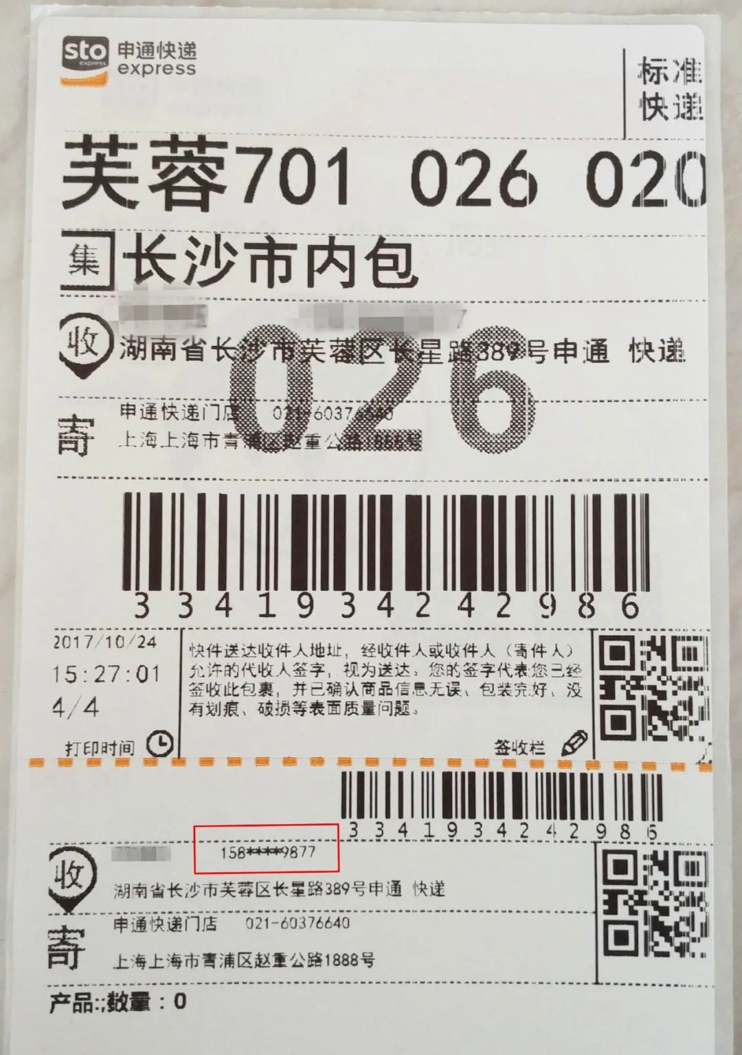 微信图片_20230221202610.jpg