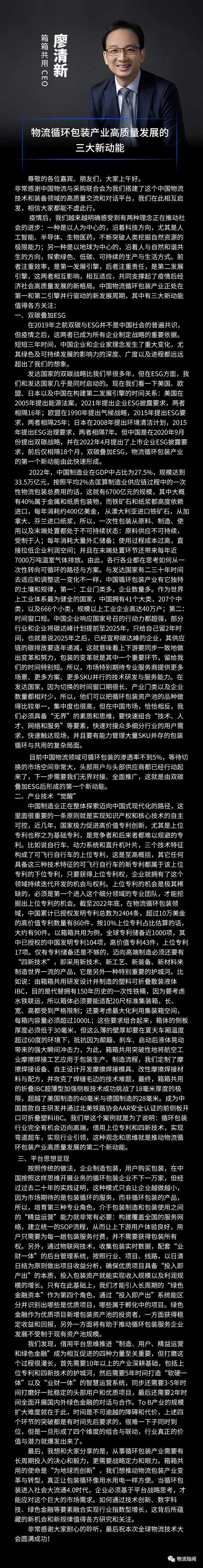 微信图片_20230304095817.jpg