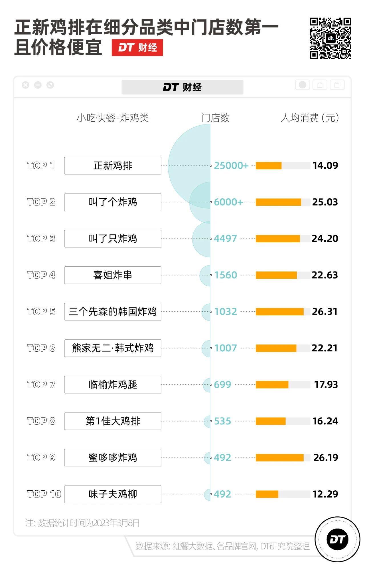 微信图片_20230330090612.jpg