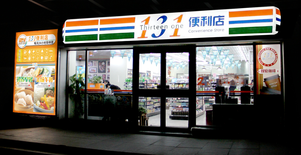 微信图片_20230331151823.png