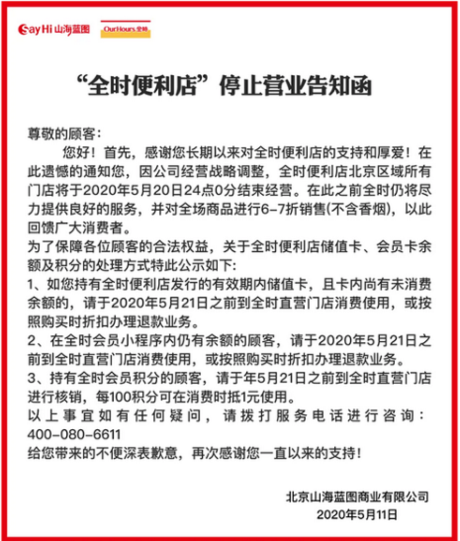微信图片_20230331151826.png