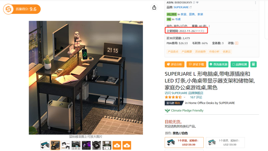 微信图片_20230408172647.png