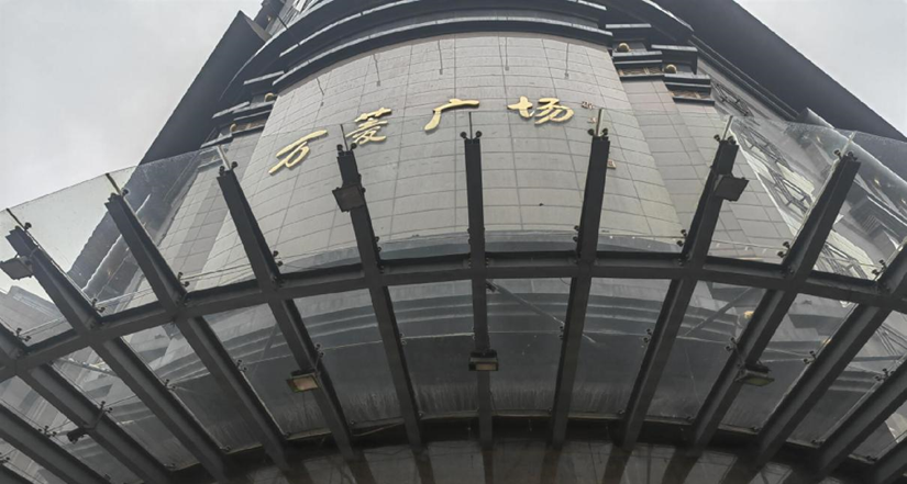 微信图片_20230427104913.png