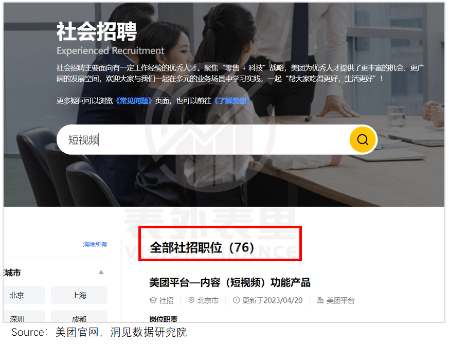 微信图片_20230504161609.png