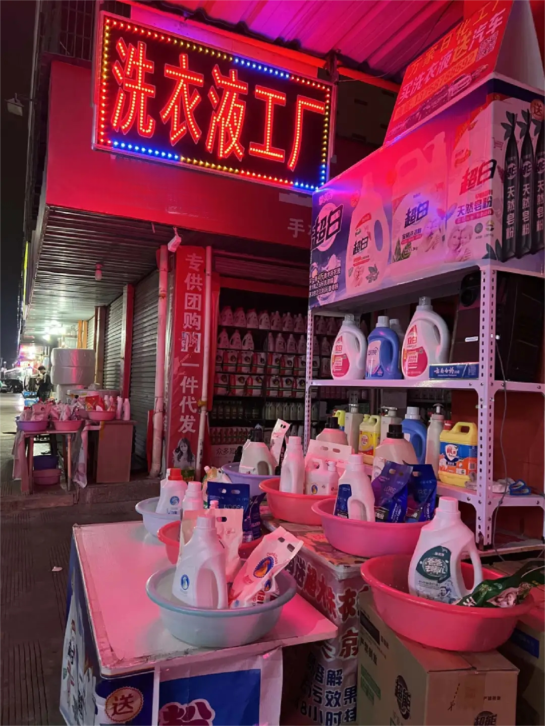 微信图片_20230516101234.png