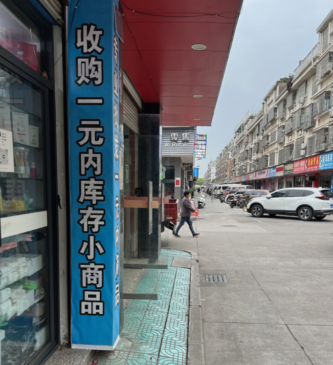 微信图片_20230516101236.png