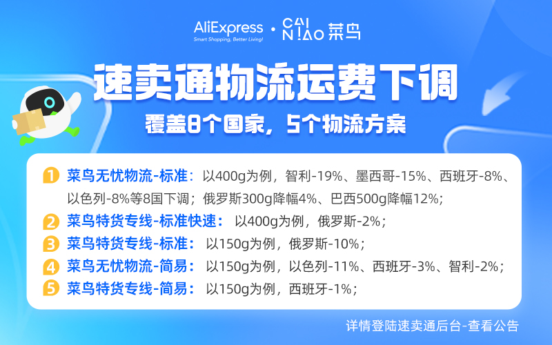 公告海报.png