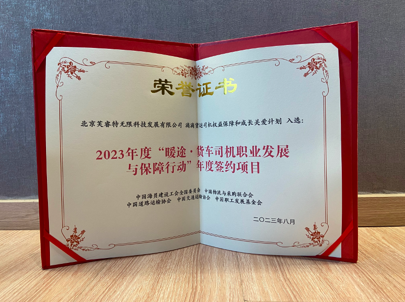 64eef52ac0fbc.png 屏幕快照 2023-08-30 下午3.51.56.png