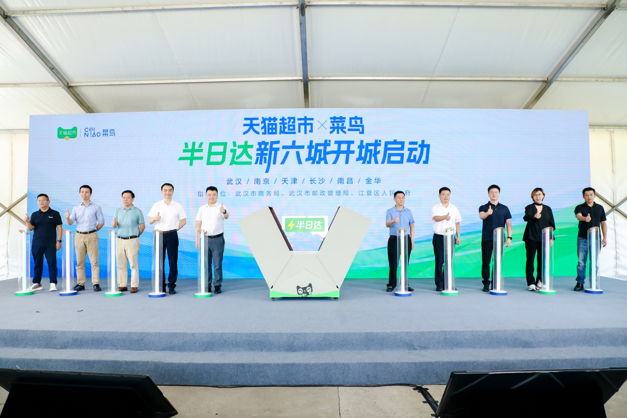 64f6c78c9d64f.jpeg WechatIMG919.jpeg